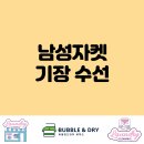 오벨리스크세탁소 이미지