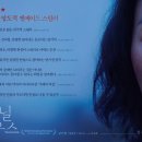 한국아카데미하우스