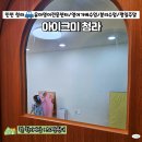 유아가베 | 청라유아영어 아이크미 영어가베 5세 주말 체험수업 후기