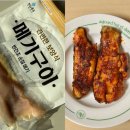 정인매운탕 | [정인푸드] 간편한 보양식 국내산 메기구이 필렛 후기