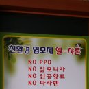 엘샤론 이미지