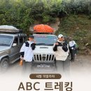 네팔 히말라야 ABC트레킹 하산 후기｜ABC에서 포카라까지 이동 과정 총정리 (8탄)