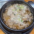 면천추어탕 이미지