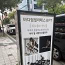 바디썸기구필라테스 | 대전 둔산동 기구필라테스 바디썸 필라테스 솔직 후기 🤍