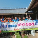 구례군장애인복지관 이미지