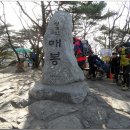 성남시 청계산(616.3m) 매봉 석기봉 이수봉 능선 걷기[2014/11/15/] 이미지