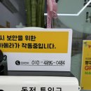 남양문구 이미지