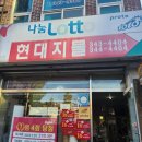 노다지복권 이미지