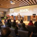 BMK 콘서트 이미지