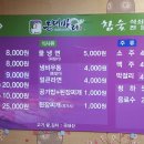 돈대바리 이미지