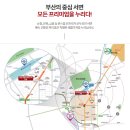 서면동원오피스텔 이미지