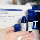 헬스타임 | 종합영양제추천 집중력영양제, 헬스바움 포커스타임 후기