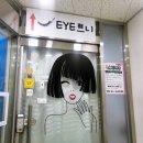 라인샵르페