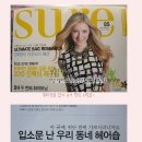 사랑방 헤어아트