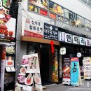 은&정 명동닭갈비 이미지