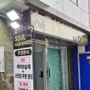 부개역 2번출구 네이버블로그