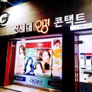 신세대안경 네이버블로그