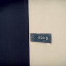 연세비비의원 이미지