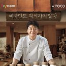브이푸드 이미지