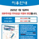 북수원온천 이미지