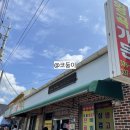 왕곡면 복지회관 이미지