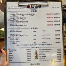 삼정(무가)버스정류장 옆 | 대구 돼지갈비 맛집 | 구워주는 돼지갈비 화륵향 신천시장점