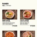 강남교자신세계