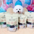 멍멍하누 이미지