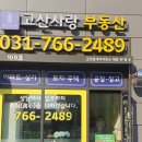 국토사랑공인중개사사무소 이미지