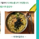 울릉도선창호텔 이미지