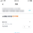 강동천호웰빙