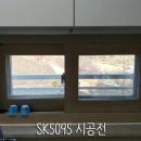 아람채