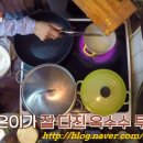 옥수수민박 이미지