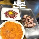 산본 소고기 고기집 화덕육선생 후기