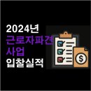 (주)동산실업 이미지