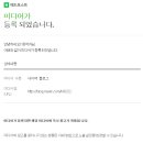 바를정커피