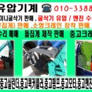 대성빵구 - 창원시 진해구 행암로 64 | 대성빵구