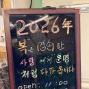 안산주물럭 | 안산 고잔동 소고기 맛집 두꺼비주물럭 메뉴 주차 솔직후기