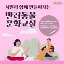 남천동물병원 이미지