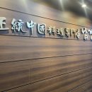 남경반점 - 강남구 영동대로 221 | 남경반점
