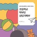 다대중학교 이미지