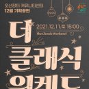 위켄드 이미지