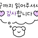 다교네쭈꾸미앤코다리 이미지