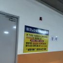 [현풍/테크노]빛의전신 경락&amp;SPA 솔직 후기