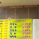 양산골주막 네이버블로그