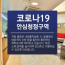 미주치과의원 이미지