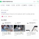 (주)케이씨피 | 엔에이치엔케이씨피 결제 내역 조회 승인 번호 보기 | 나도 모르게 누가 카드 긁는 것? NHN KCP