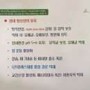 단쇄지방산.유산균.프로바오틱스 이미지