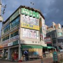 태권도삼일체육관 이미지