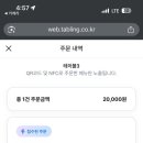 송화산시도삭면 - 광진구 아차산로30길 33 | 송화산시도삭면